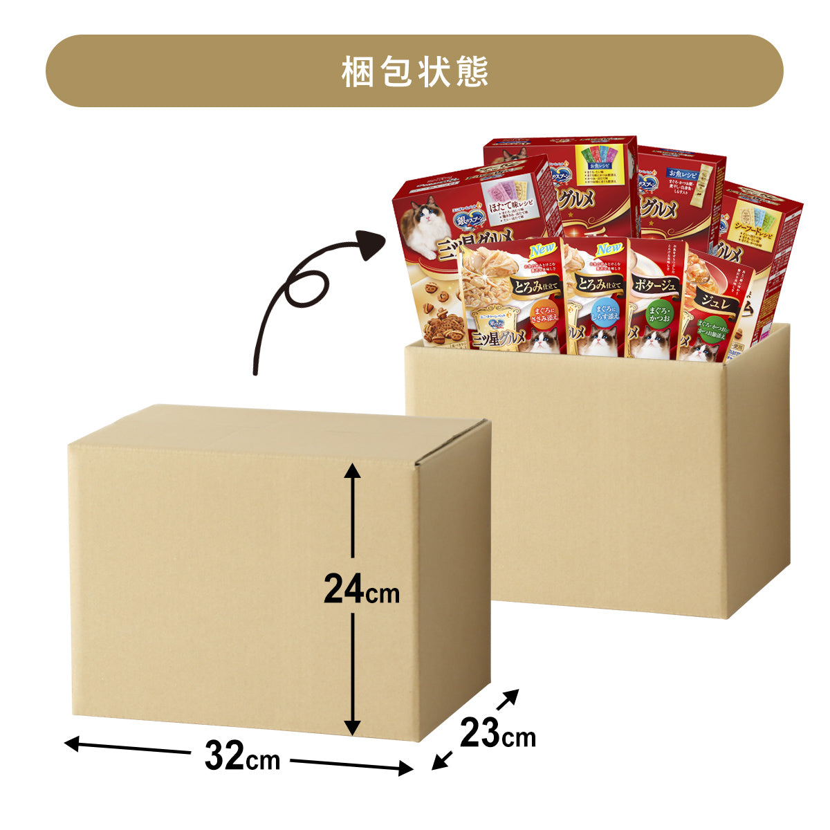 キャットフード 銀のスプーン三ツ星グルメ-DAS2