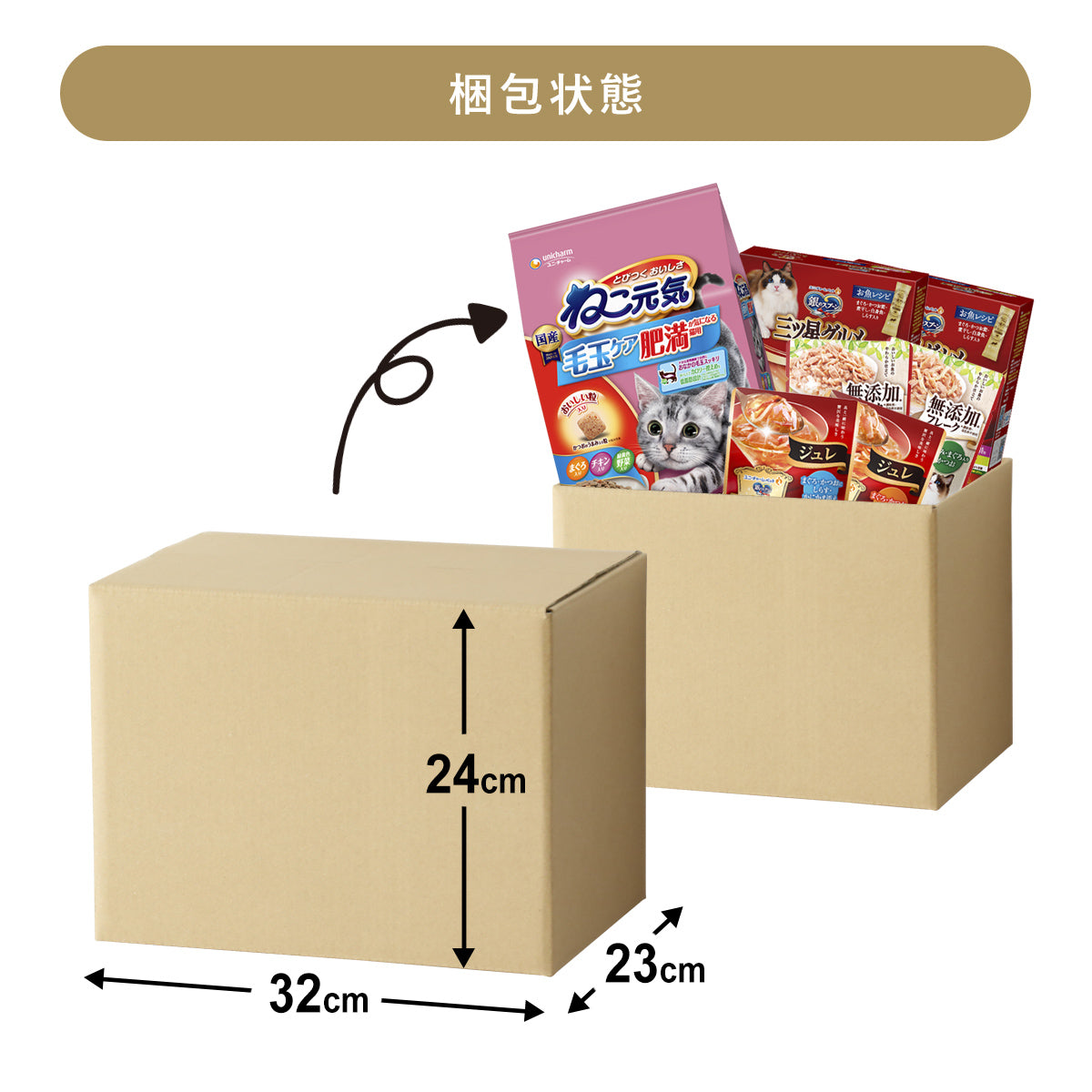 キャットフード 銀のスプーン三ツ星グルメ-DAS3