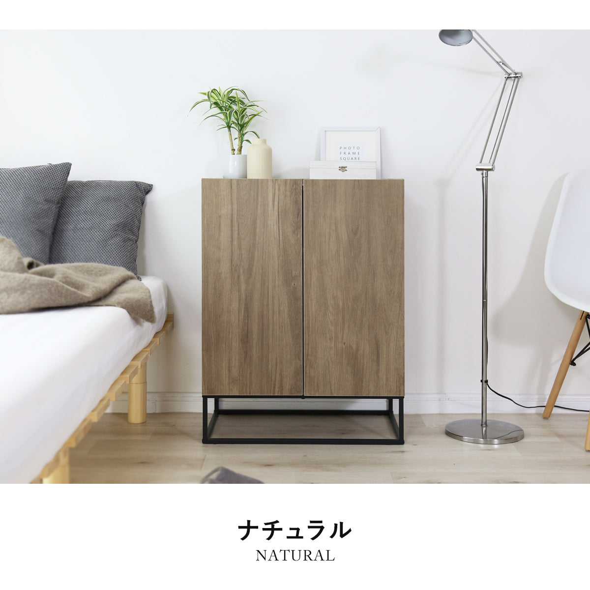【幅60】キャビネットヴェコニー60cm