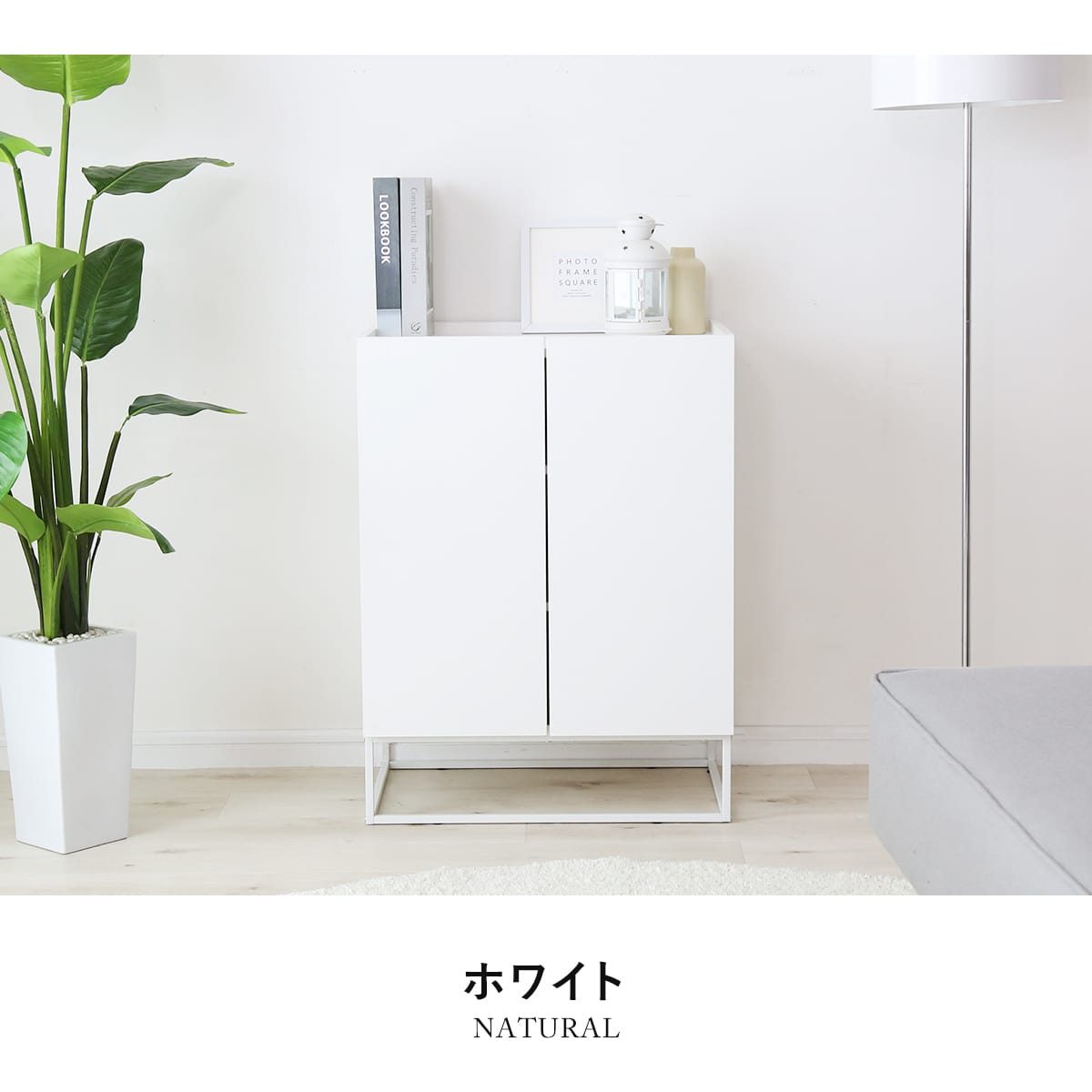 【幅60】キャビネットヴェコニー60cm