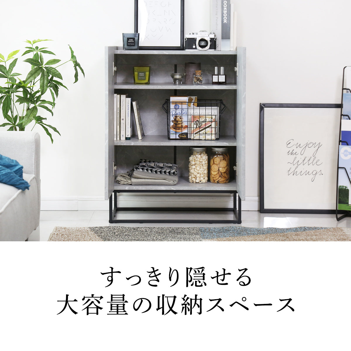 【幅60】キャビネットヴェコニー60cm