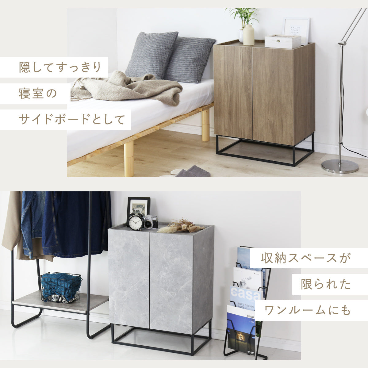 【幅60】キャビネットヴェコニー60cm