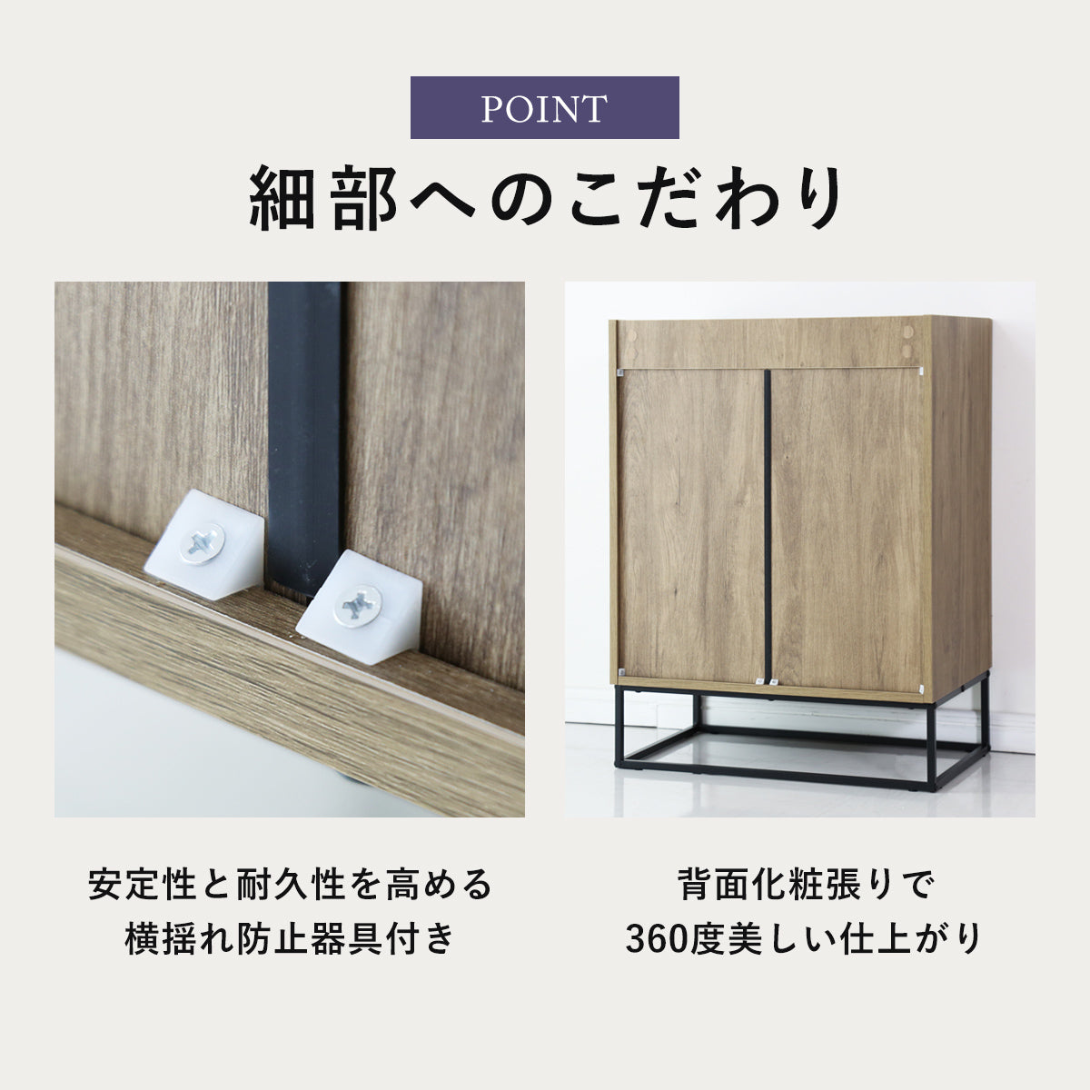 【幅60】キャビネットヴェコニー60cm