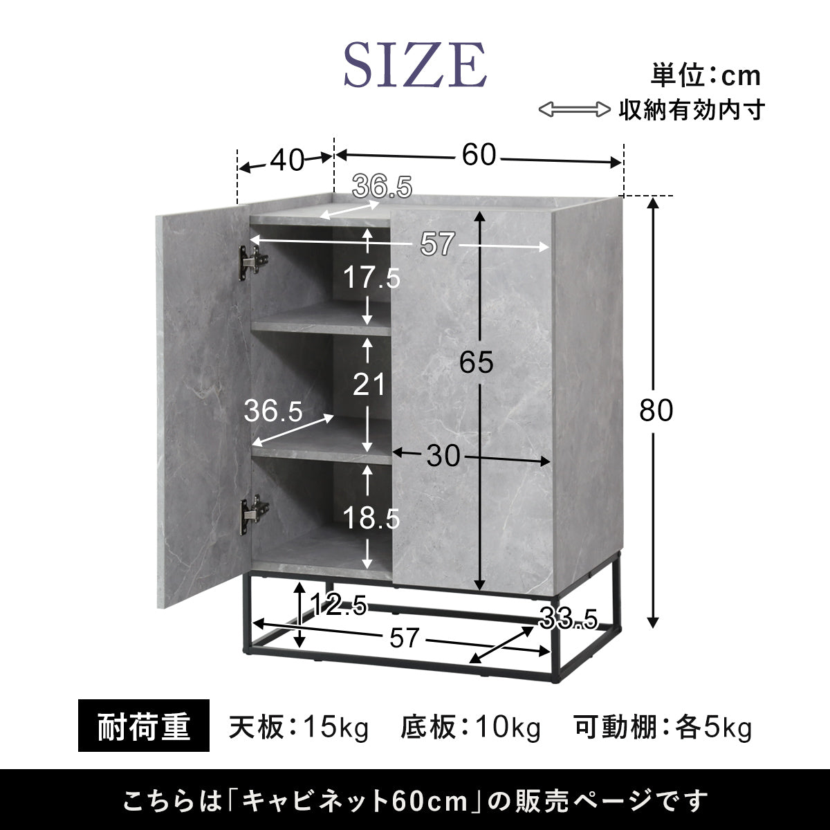 【幅60】キャビネットヴェコニー60cm