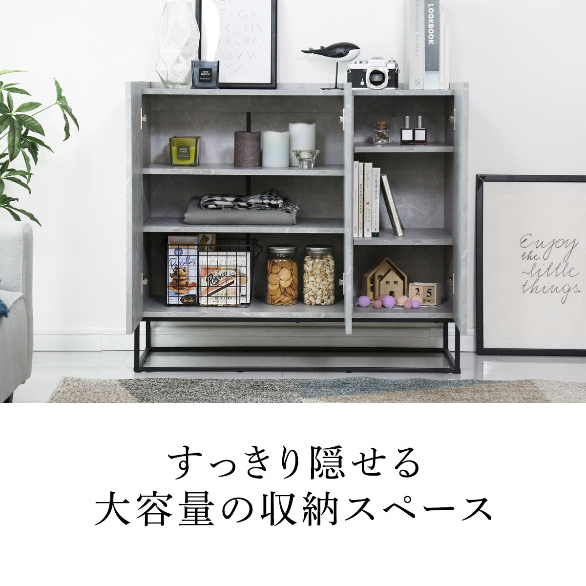 【幅90】キャビネットヴェコニー90cm