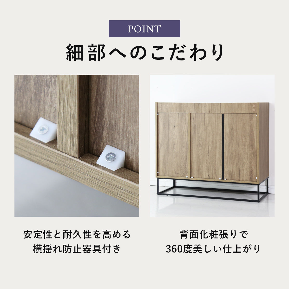 【幅90】キャビネットヴェコニー90cm