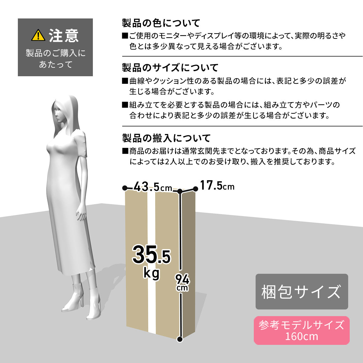 【幅90】キャビネットヴェコニー90cm