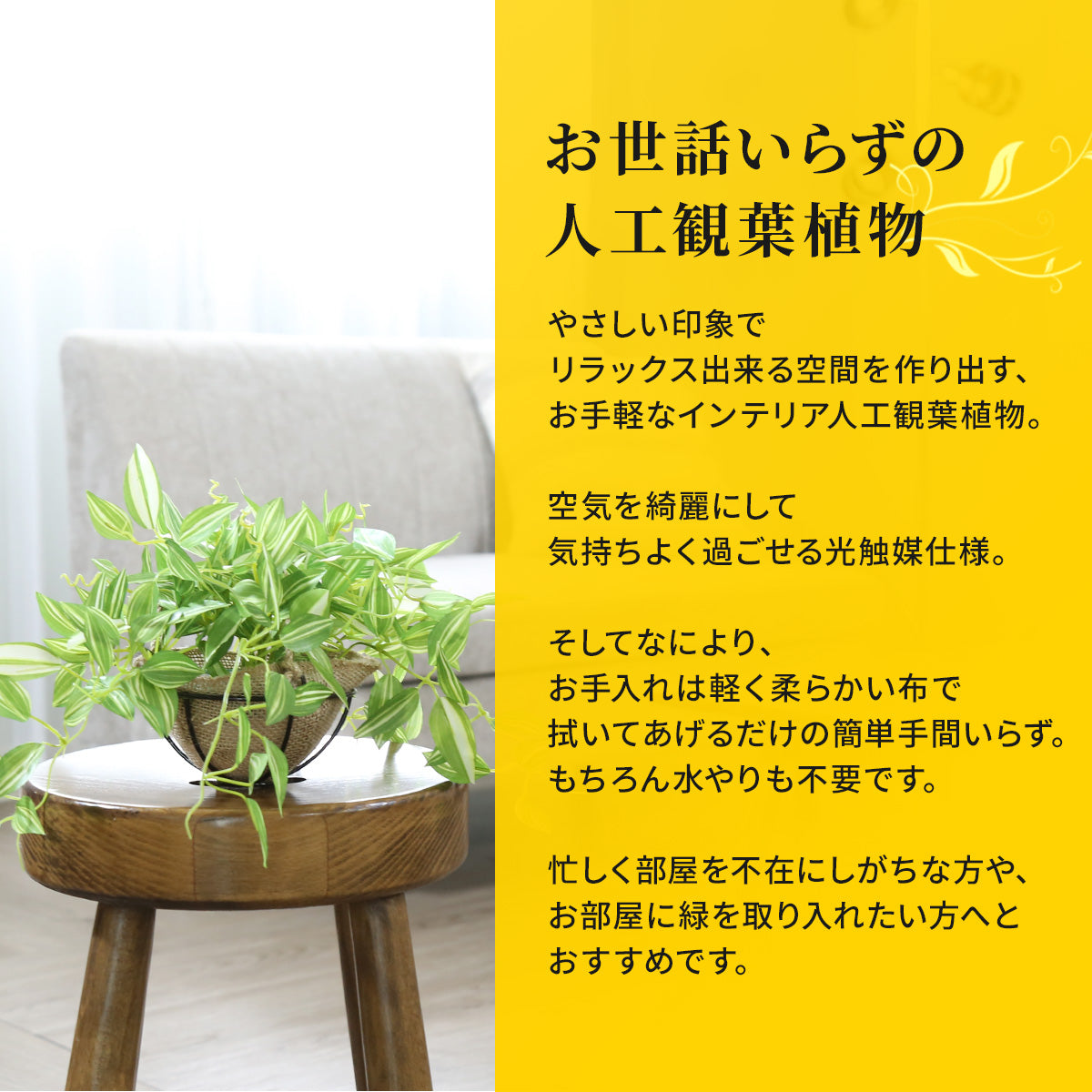 人工観葉植物 ゼブリナ・ペンデュラ43cm