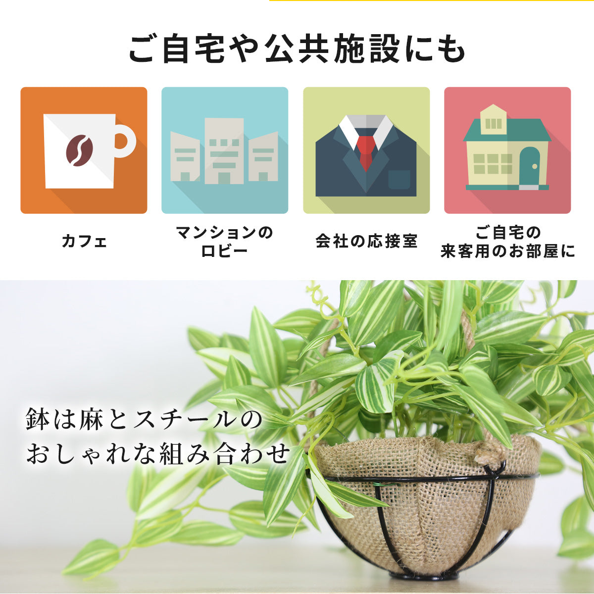 人工観葉植物 ゼブリナ・ペンデュラ43cm