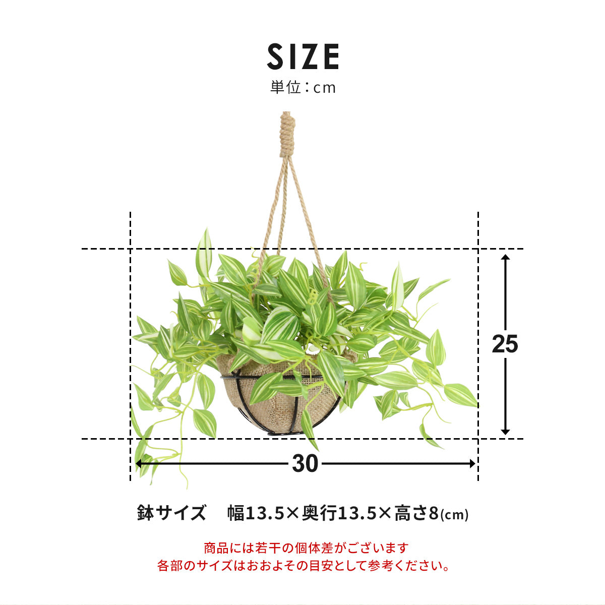 人工観葉植物 ゼブリナ・ペンデュラ43cm