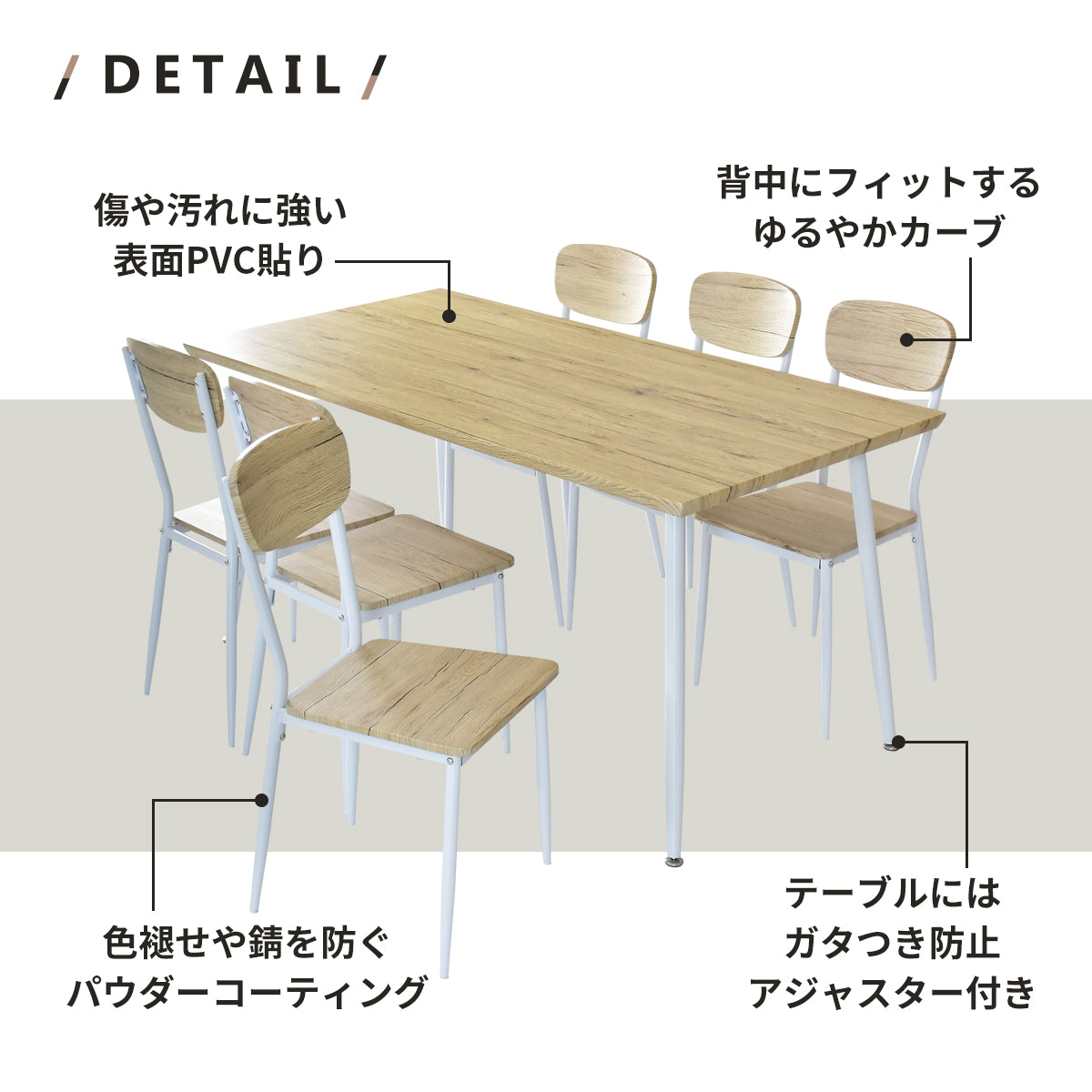 ダイニングセット 160㎝幅 ウォーム7点セット