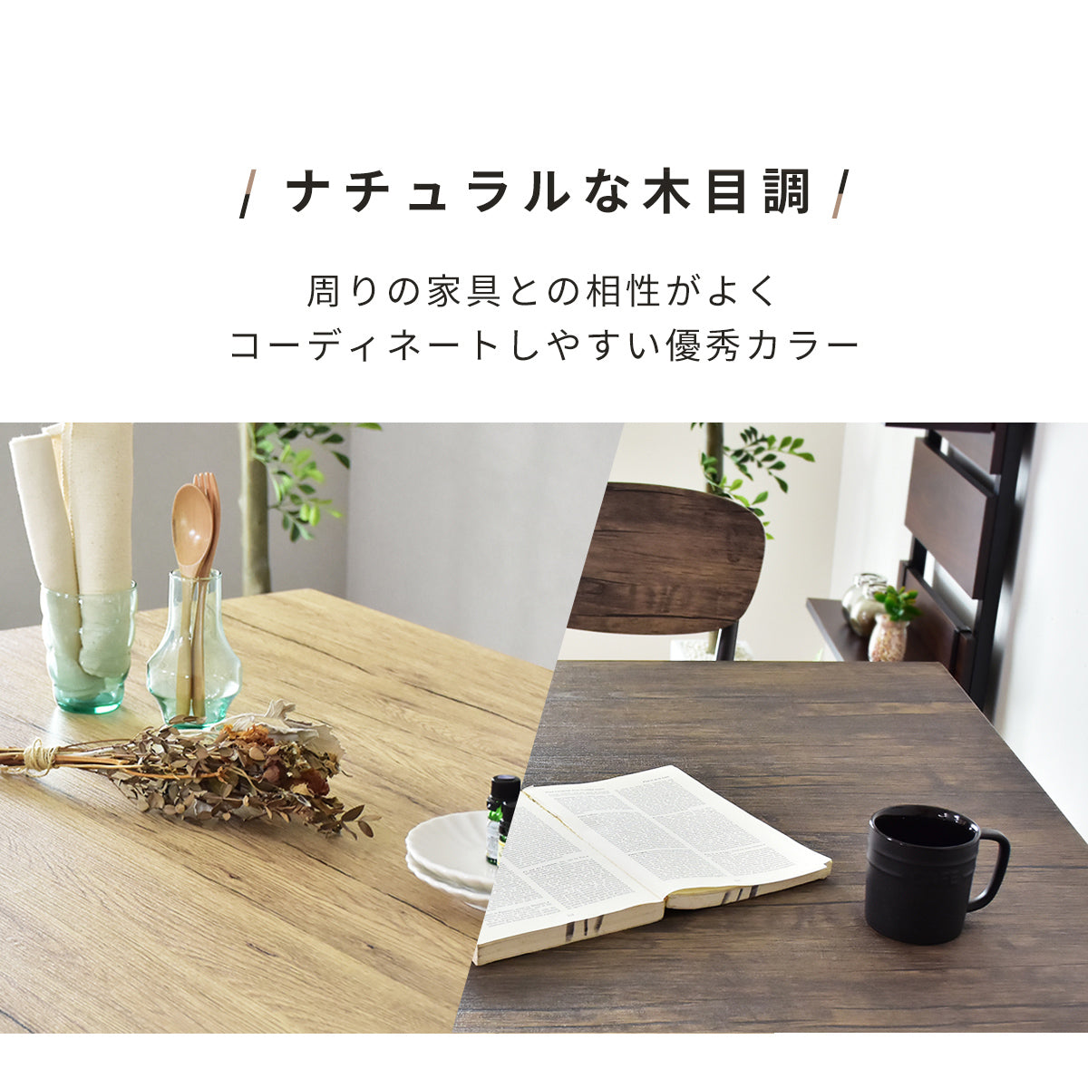 ダイニングセット 160㎝幅 ウォーム7点セット