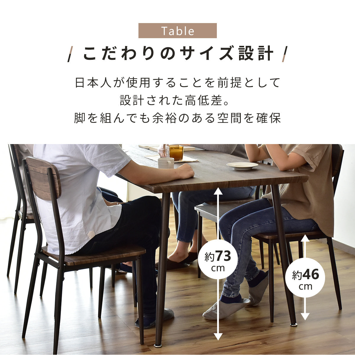 ダイニングセット 160㎝幅 ウォーム7点セット
