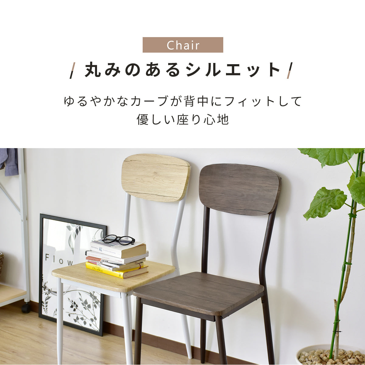 ダイニングセット 160㎝幅 ウォーム7点セット