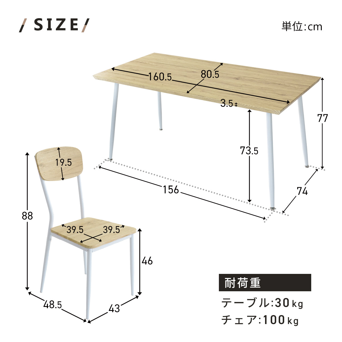 ダイニングセット 160㎝幅 ウォーム7点セット
