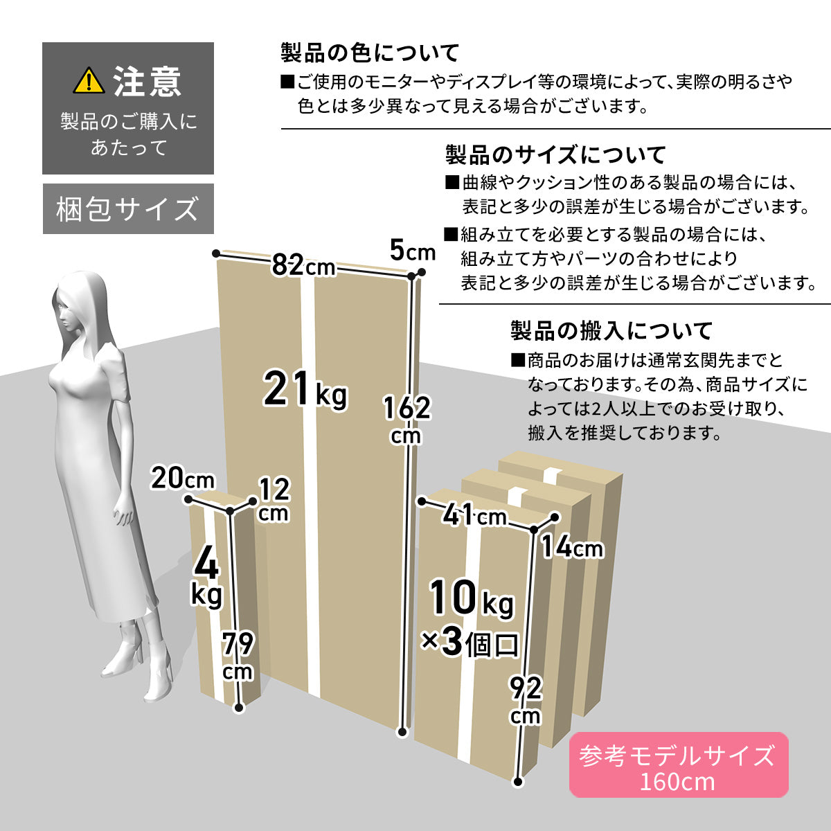 ダイニングセット 160㎝幅 ウォーム7点セット