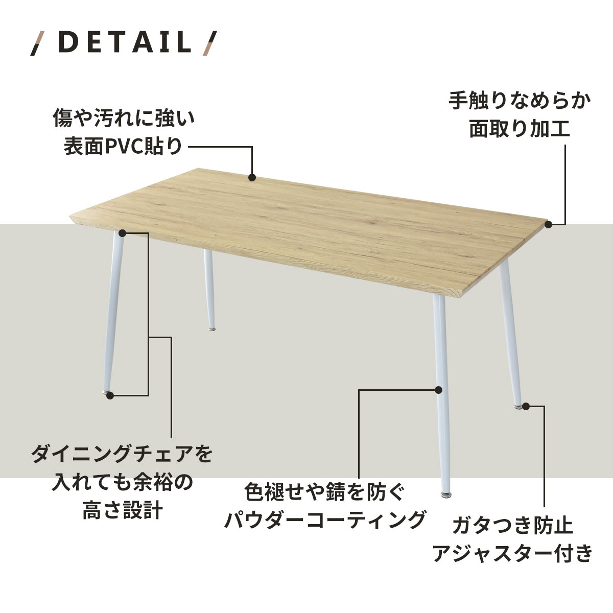ダイニングテーブル 6人掛け ウォーム【幅160㎝】