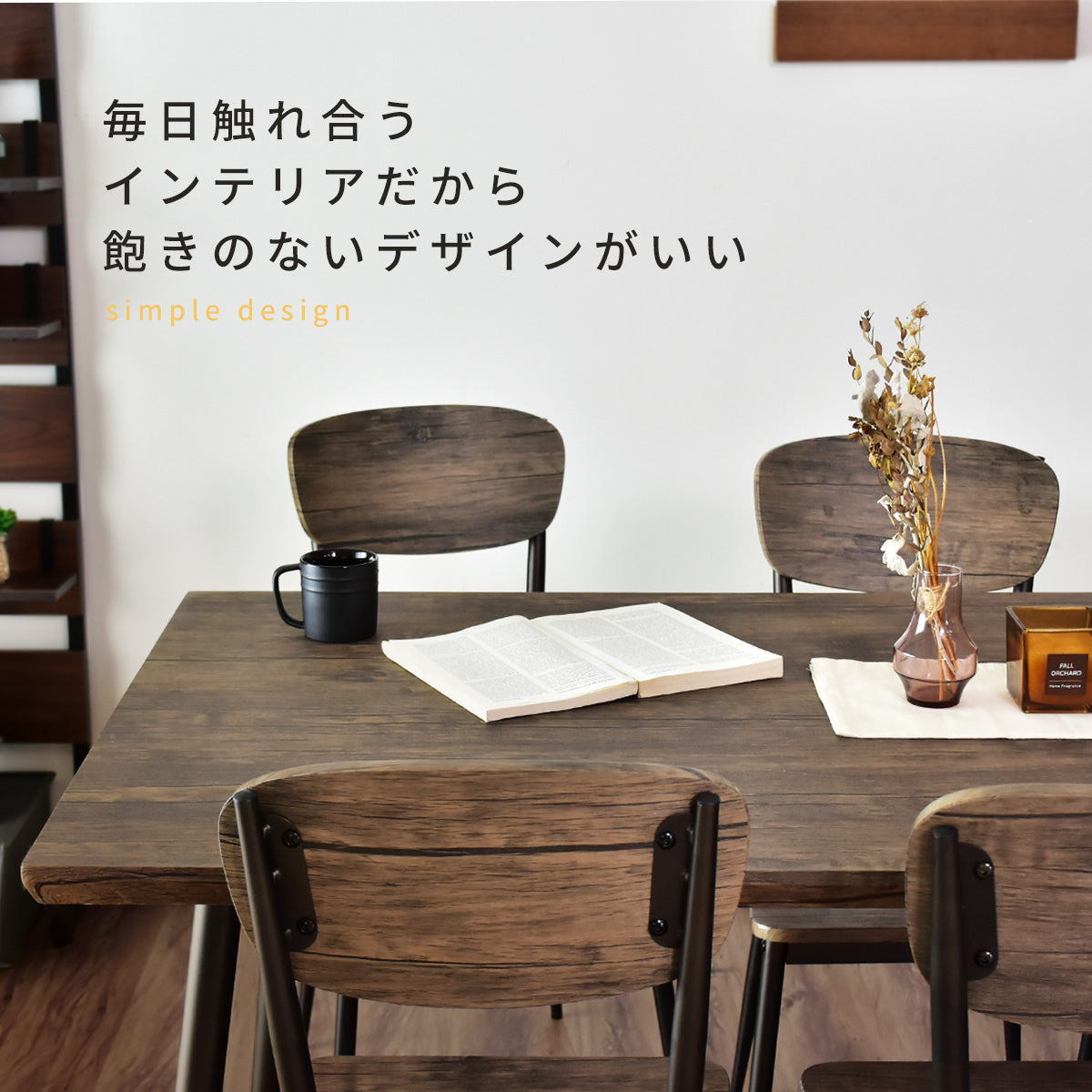 ダイニングテーブル 6人掛け ウォーム【幅160㎝】