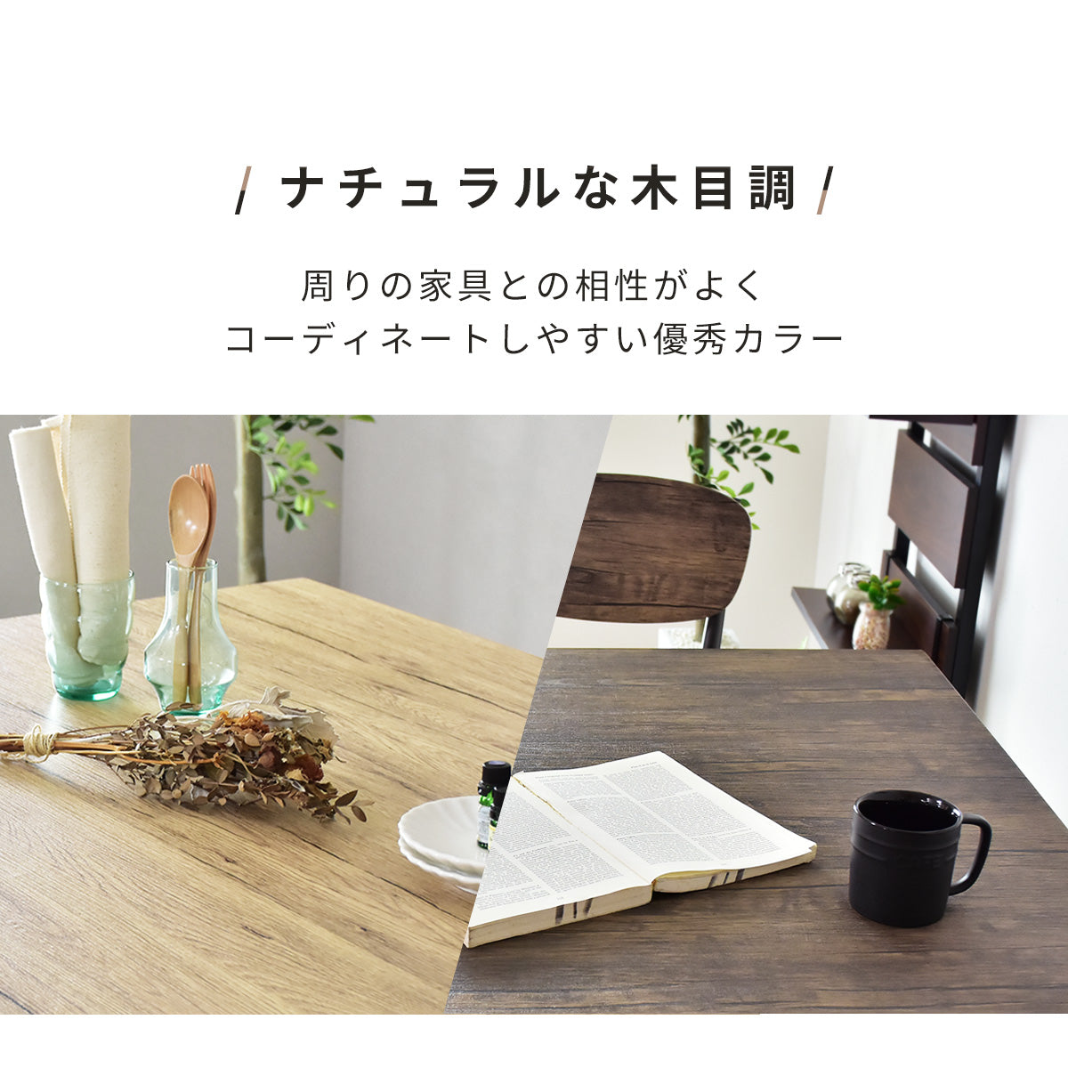 ダイニングテーブル 6人掛け ウォーム【幅160㎝】