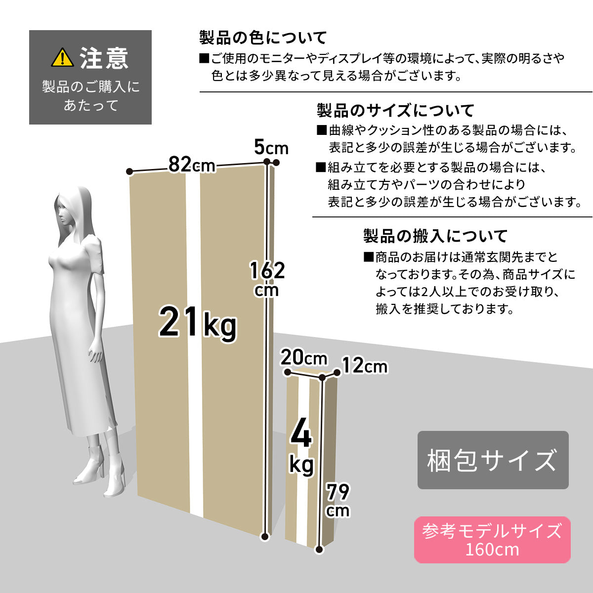 ダイニングテーブル 6人掛け ウォーム【幅160㎝】