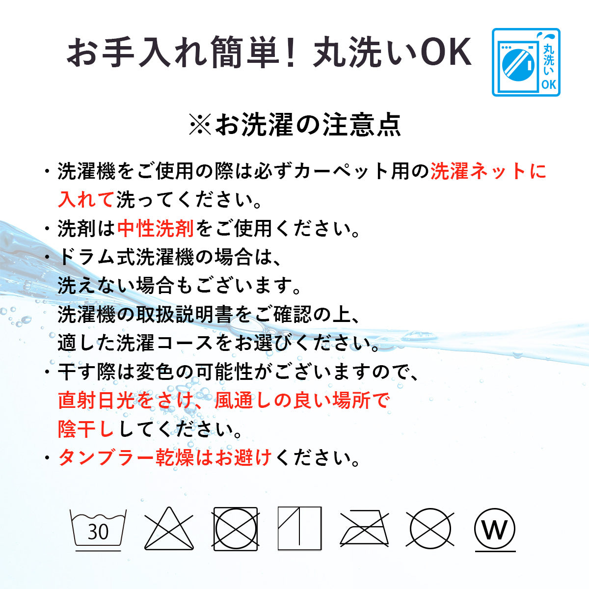 【185×240】ウォッシャブルキルトラグ