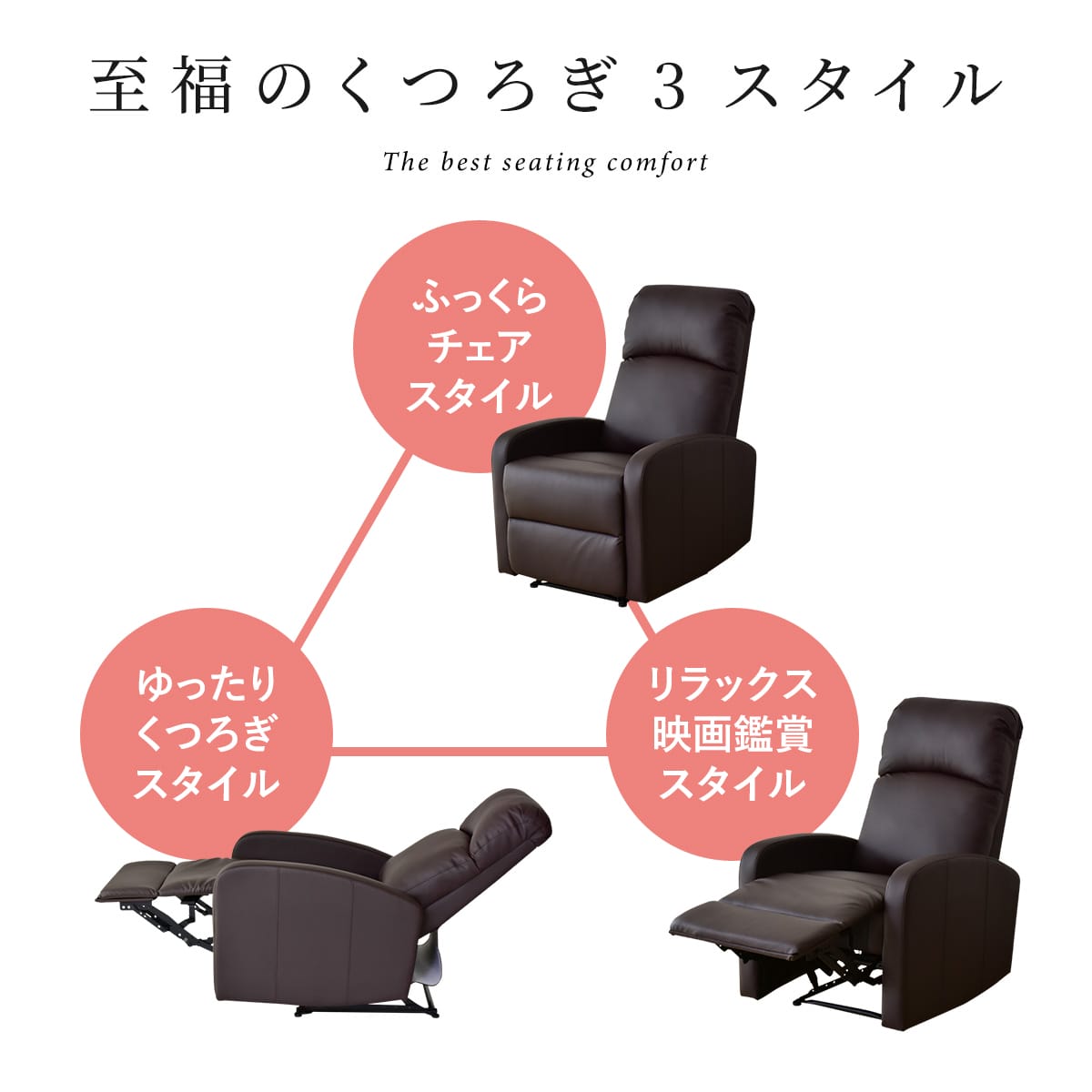 パーソナルソファ ウォルク1P電動