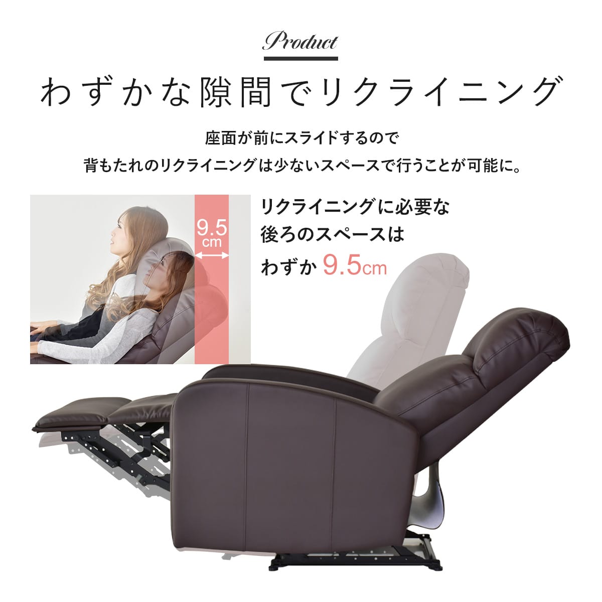 パーソナルソファ ウォルク1P電動
