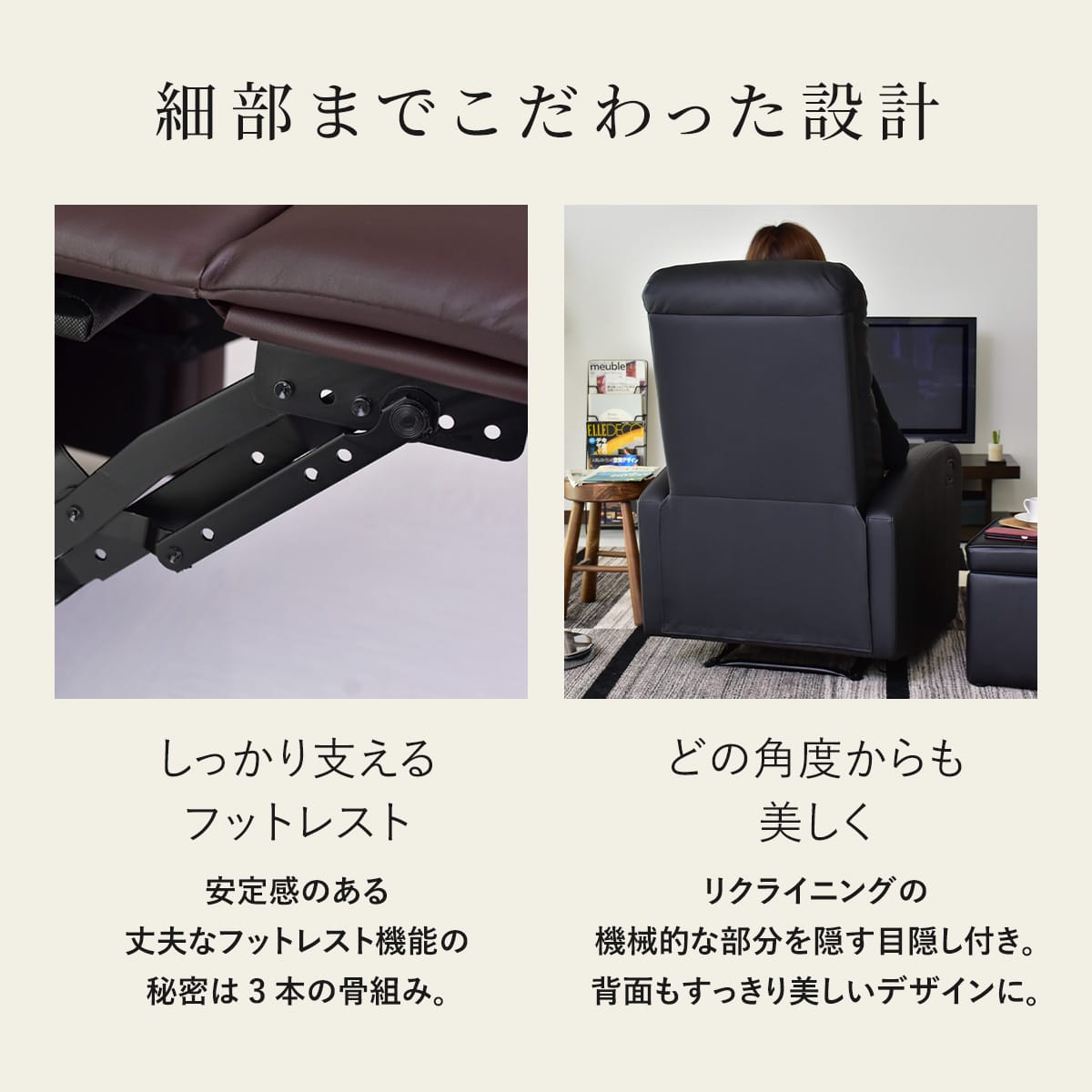 パーソナルソファ ウォルク1P電動