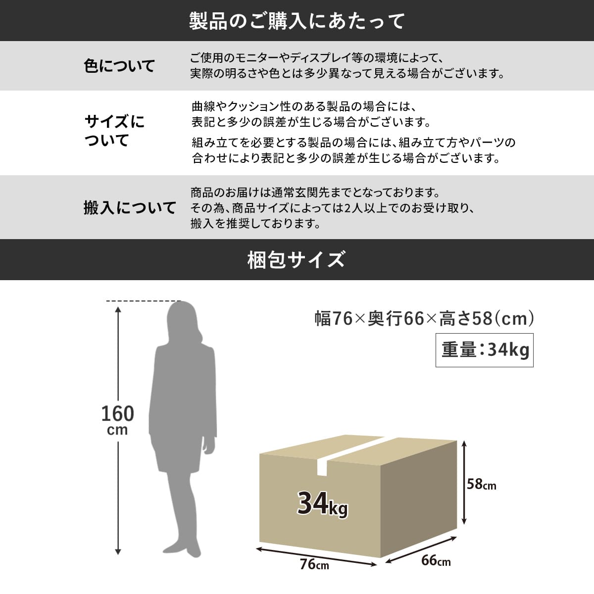 パーソナルソファ ウォルク1P電動