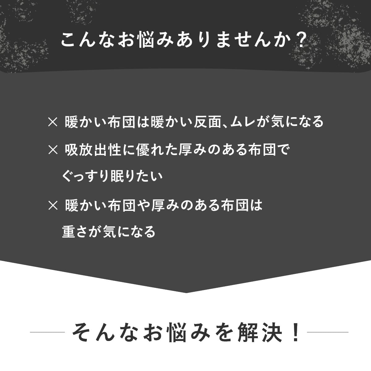 【シングル】羊毛掛け布団ウール100%|30%
