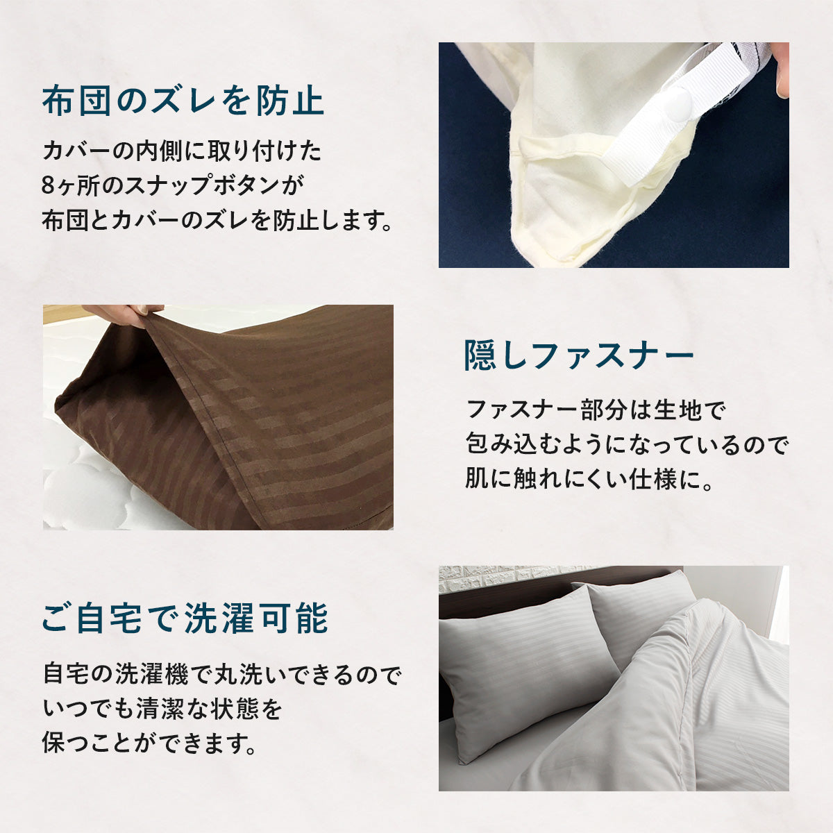 【セミダブル】ホテル仕様カバー3点セット