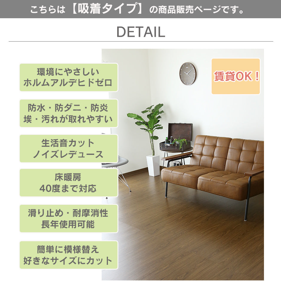 タイルカーペット 3畳用 吸着タイプ 防水 防音 フローリング DIY ゾーイ