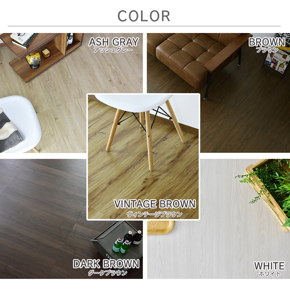 タイルカーペット 3畳用 吸着タイプ 防水 防音 フローリング DIY ゾーイ