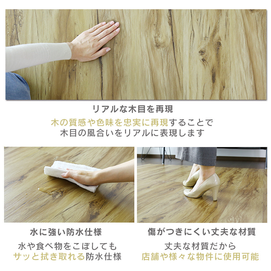 タイルカーペット 3畳用 吸着タイプ 防水 防音 フローリング DIY ゾーイ