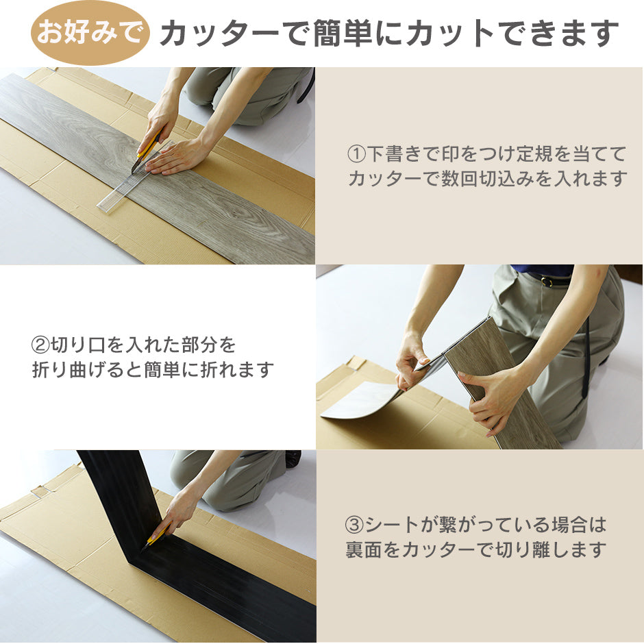 タイルカーペット 3畳用 吸着タイプ 防水 防音 フローリング DIY ゾーイ