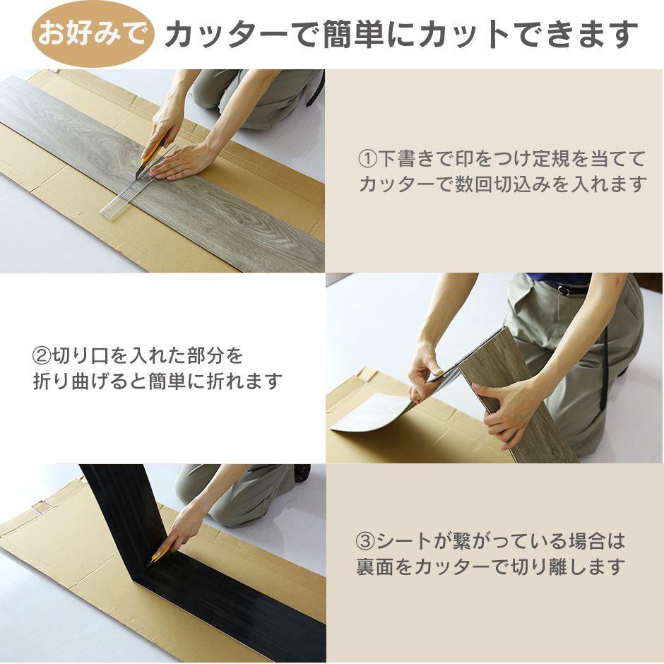 フローリングマット(1畳用) ゾーイ