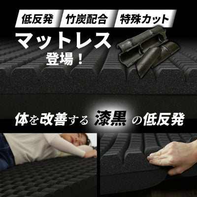 低反発マットレス セミダブル ブラックサイレンス プレミアムカット SD