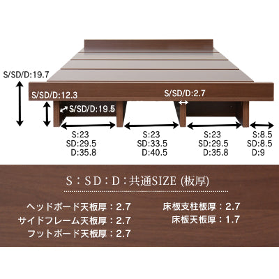 シングル ベッドフレーム ゼストS