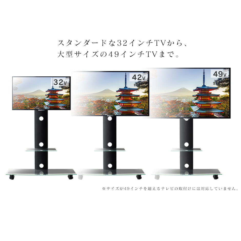 テレビスタンド テレビ台 ハイタイプ 壁寄せ キャスター付き 会議室 モニター台 32?49インチ対応 ネレイド