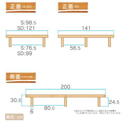 ダブル すのこベッド ソリッド