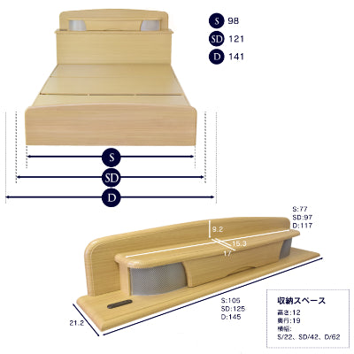 シングル ベッドフレーム プラセルS