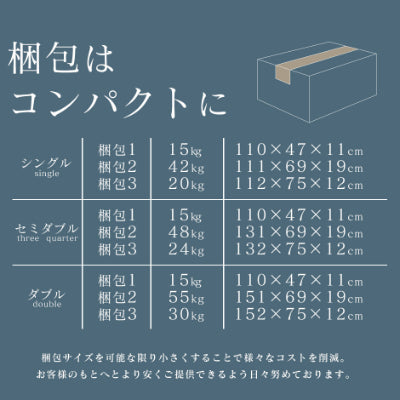 ダブル ベッドフレーム シリウスD