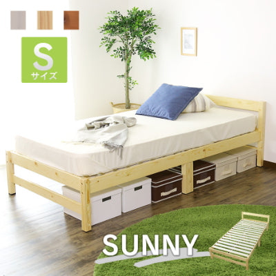 シングルベッド ベッドフレーム シングル 天然木パイン材使用 サニー 