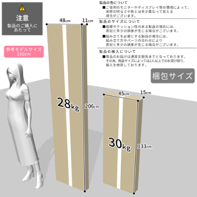 ベッドフレーム セミダブル コモドSD