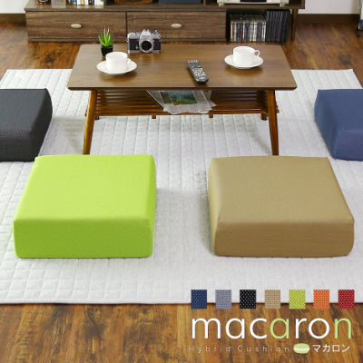 クッション マカロン(スクエアタイプ)