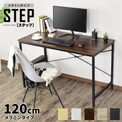 【幅120】パソコンデスク ステップ(メラミン)