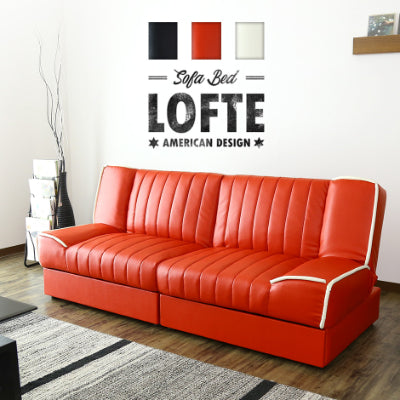 ソファベッド ルフテ
