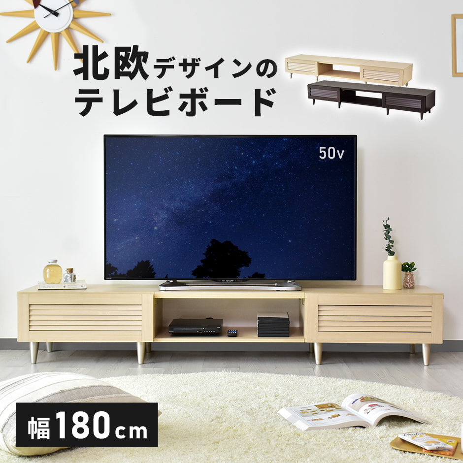 送料無料 テレビ台 120 ブラック テレビボード ワイド 脚付き