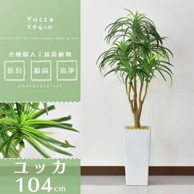 人工観葉植物 ユッカ