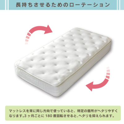 ポケットコイルマットレス ダブル ストリーム